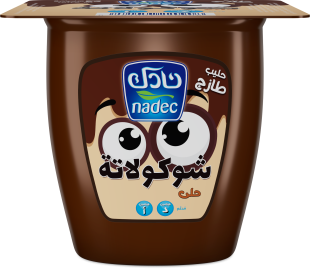 حلى الشوكولاتة 75 غ