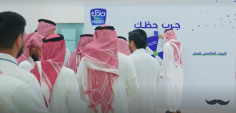 احتفلت "نادك" باليوم العالمي للرجل، تكريمًا لدور منسوبيها من الرجال داخل وخارج العمل، وإبراز أهمية مساهمة الرجل في إنجازاتها، وكذلك بناء أسرة ومجتمع متوازن. وتم توزيع هدايا تذكارية على منسوبي "نادك" الذين شاركوا في الفعالية، حيث عبّروا عن فخرهم بالمبادرة 