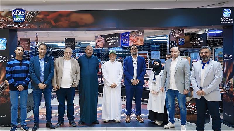 نادك بروتين