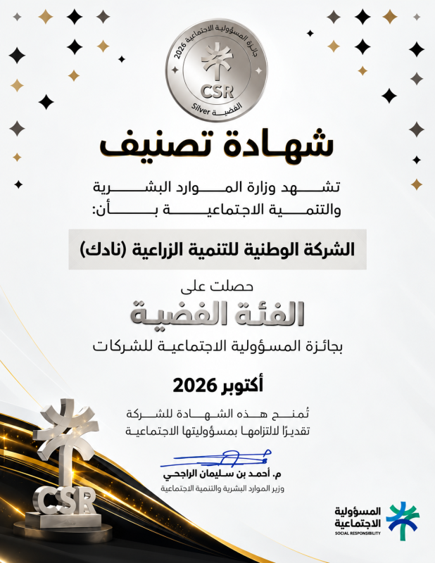 nadec