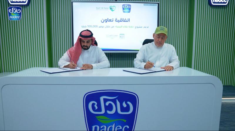 nadec 