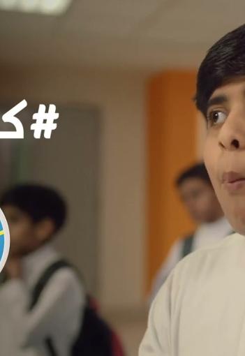 Embedded thumbnail for يحتاج نعيد؟كثر_جبن وشوف الفرق!