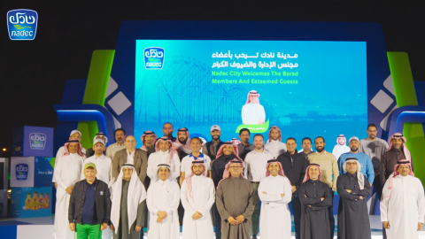 haradh visit