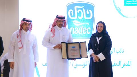 nadec