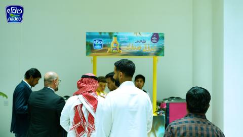 نادك