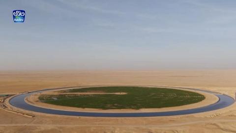 nadec sustanibilty park