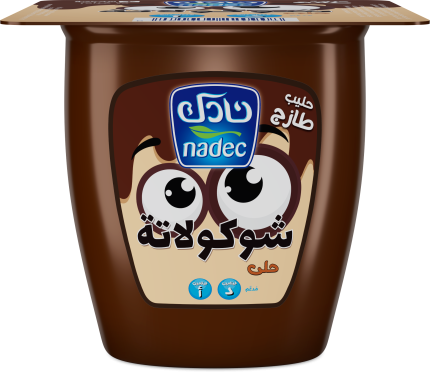 حلى الشوكولاتة 75 غ