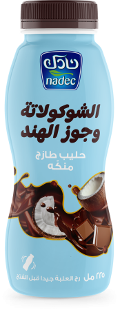 حليب طازج منكه - الشوكلاتة وجوز الهند